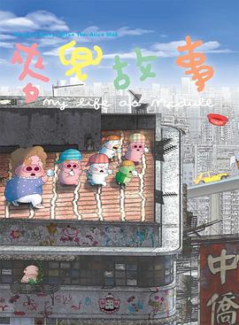 激情欧美日韩一区二区
